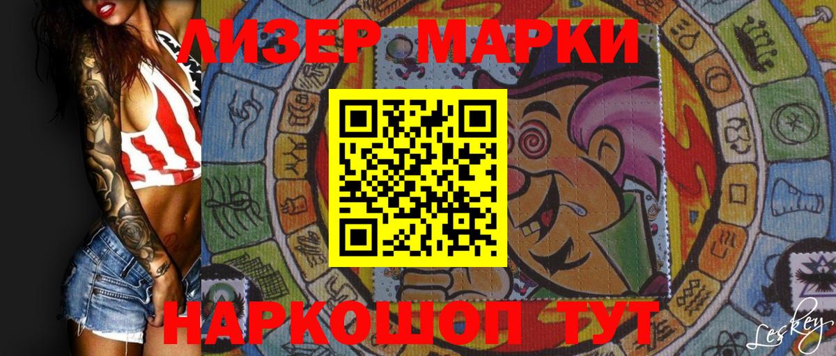 Гашик  COCAIN  Канабис  Меф  Белорецк  Вход с VPN 