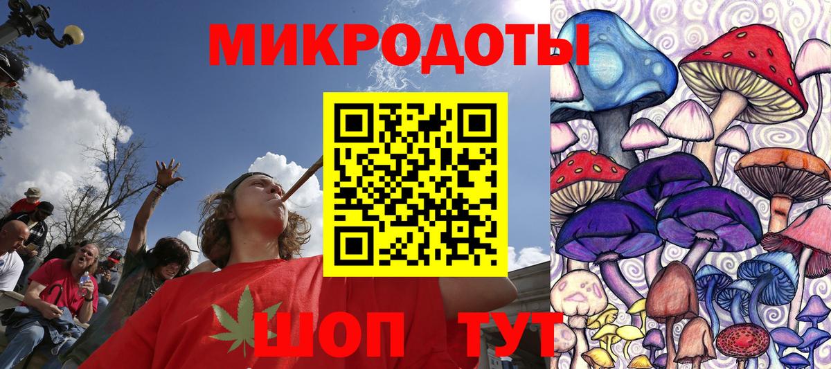 Псилоцибиновые грибы Psilocybine cubensis  цена   Белорецк  Вход с VPN 