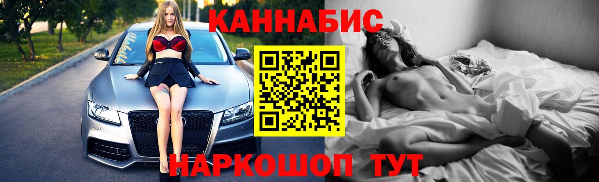 Конопля OG Kush Белорецк